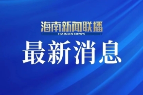 澳門正版資料 第8頁