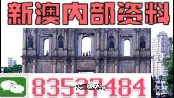 澳門精準免費資料大全12，探索與揭秘，澳門精準免費資料大全揭秘，探索12項秘密內容