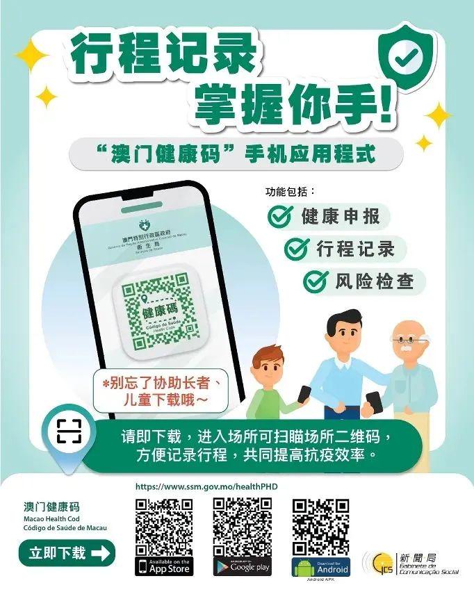 澳門49圖庫與彩票特碼，探索未知與預測未來，澳門49圖庫與彩票特碼，探索未知，預測未來之路