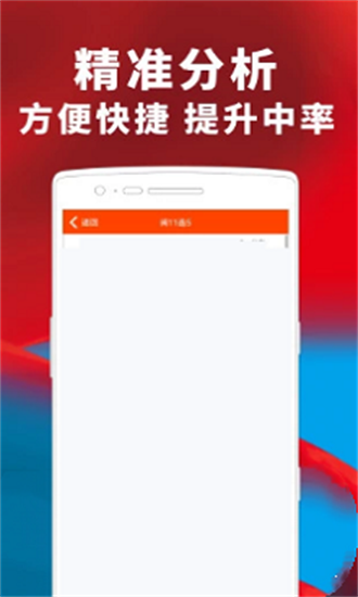 澳門精準(zhǔn)四肖期期準(zhǔn)免費查詢，揭秘背后的秘密與真相，澳門精準(zhǔn)四肖期期準(zhǔn)揭秘，免費查詢背后的秘密與真相