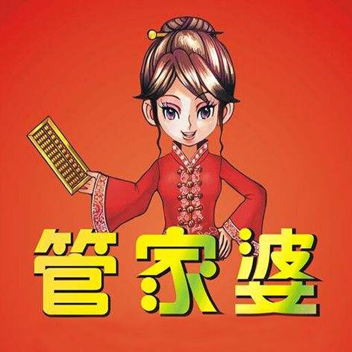 白小姐管家婆四肖八碼，揭秘神秘數(shù)字背后的故事，揭秘白小姐管家婆四肖八碼，神秘數(shù)字背后的故事