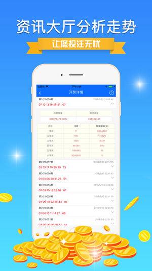 二四六好彩777788888，揭秘數字背后的神秘與幸運，揭秘數字二四六好彩背后的神秘與幸運含義