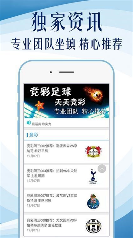 澳門管家婆100中，探索其背后的秘密與魅力，澳門管家婆背后的秘密與魅力探索
