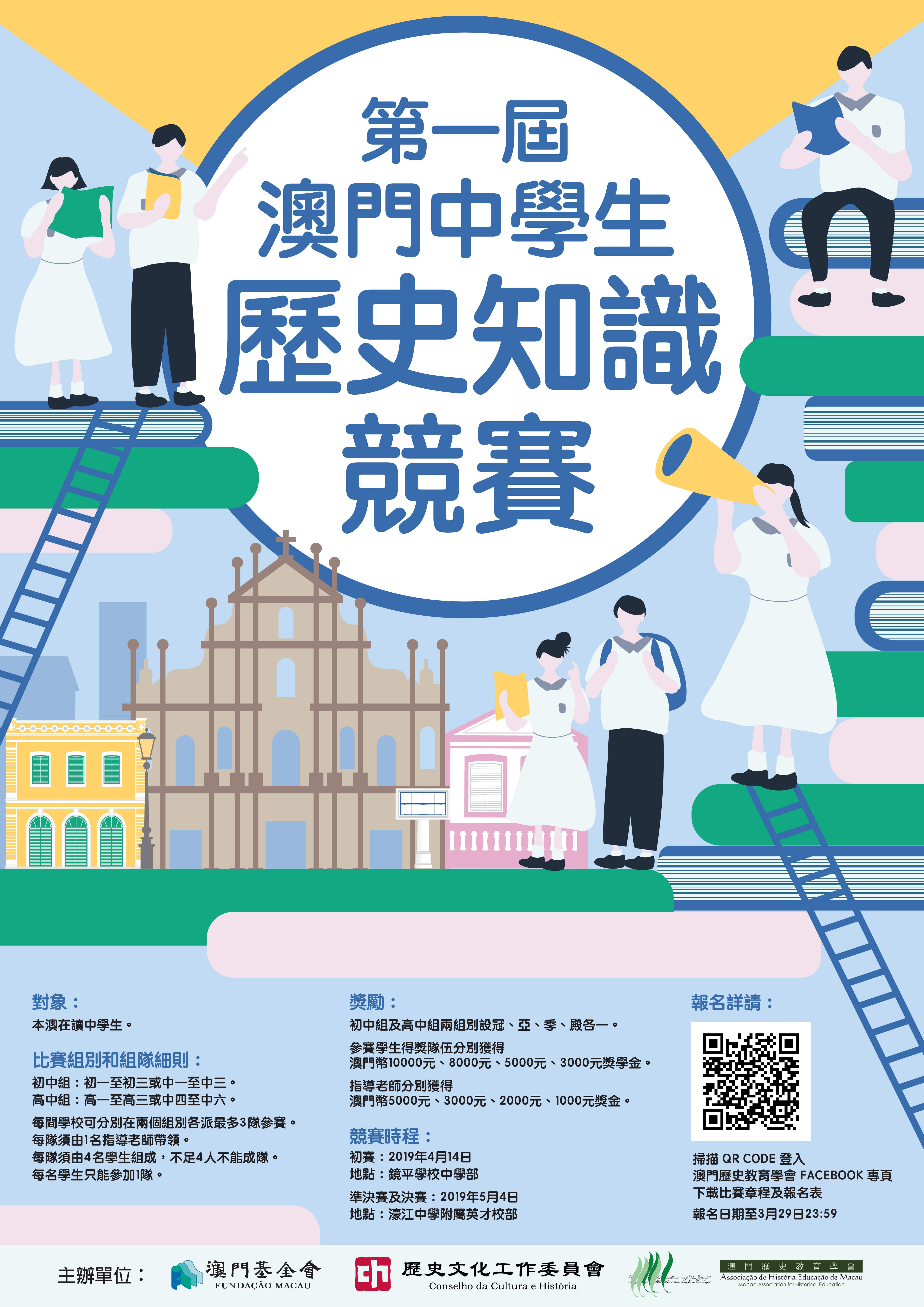 探索澳門未來，2025年新澳門攪珠歷史展望，澳門未來展望，探索新澳門攪珠歷史，2025年展望新篇章