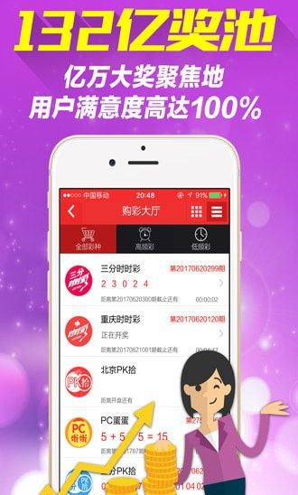 新澳天天彩正版資料微信，獲取最新彩票信息，輕松贏大獎(jiǎng)，新澳天天彩正版資料微信，最新彩票信息助你輕松贏大獎(jiǎng)
