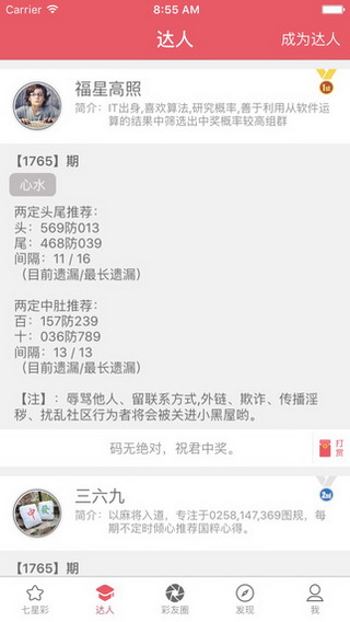 今晚新澳門9點35分開獎結果揭曉，揭曉獨家分析與預測，新澳門今晚9點35分開獎結果揭曉，獨家分析與預測揭秘