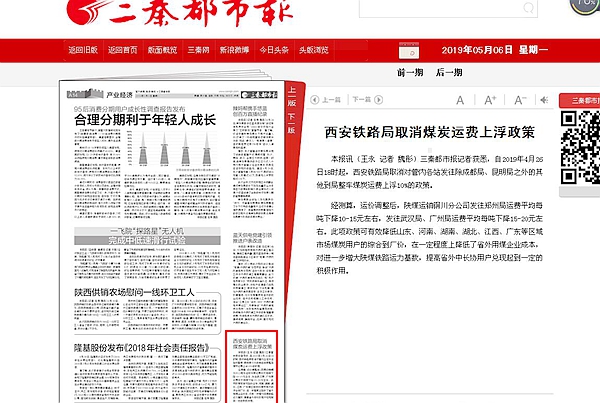 新奧集團推出重磅政策，揭秘新奧2025年免資料費政策，助力企業與個人共贏發展，揭秘新奧集團重磅政策，新奧2025年免資料費助力企業與個人共贏發展戰略