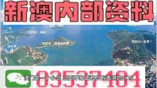 探索未來，揭秘澳門2025最精準資料，揭秘澳門2025最精準資料，探索未來之門開啟