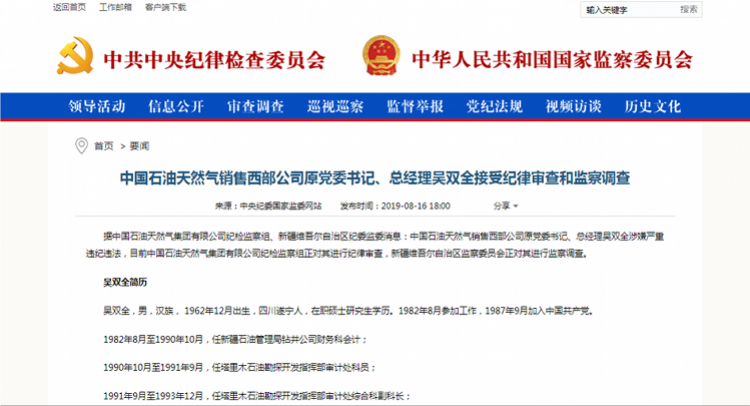 揭秘新奧歷史開獎結果查詢系統，走向未來的2025展望，揭秘新奧歷史開獎結果查詢系統，展望未來的2025之旅