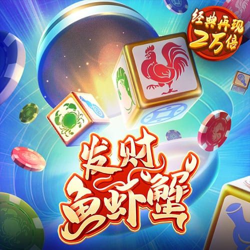 港澳寶典66039.cσm查詢(xún)開(kāi)獎(jiǎng)——最新開(kāi)獎(jiǎng)信息及中獎(jiǎng)秘籍，港澳寶典最新開(kāi)獎(jiǎng)信息及中獎(jiǎng)秘籍查詢(xún)平臺(tái) 66039.cσm