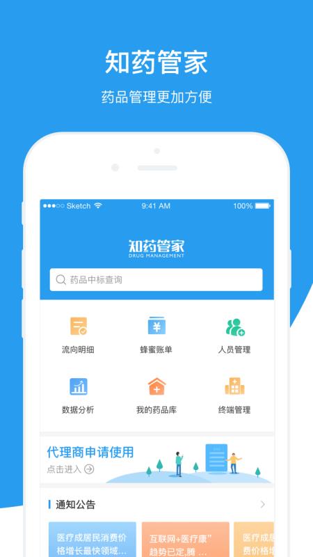 香港免費(fèi)精準(zhǔn)管家婆7777788888管家軟件介紹與使用指南，香港免費(fèi)精準(zhǔn)管家婆軟件介紹與使用指南，7777788888管家婆功能詳解