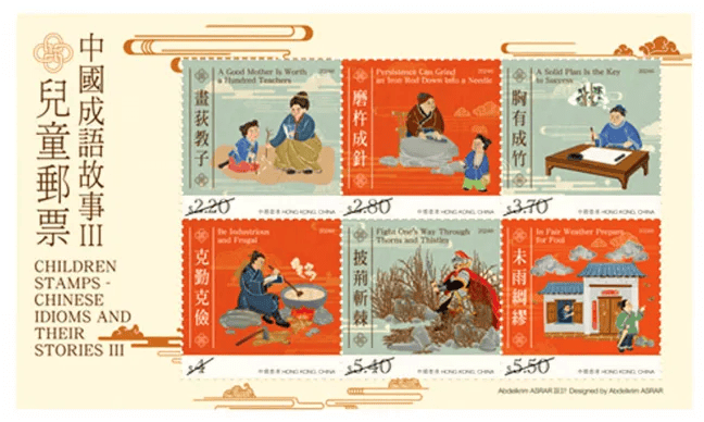 熱點 第391頁