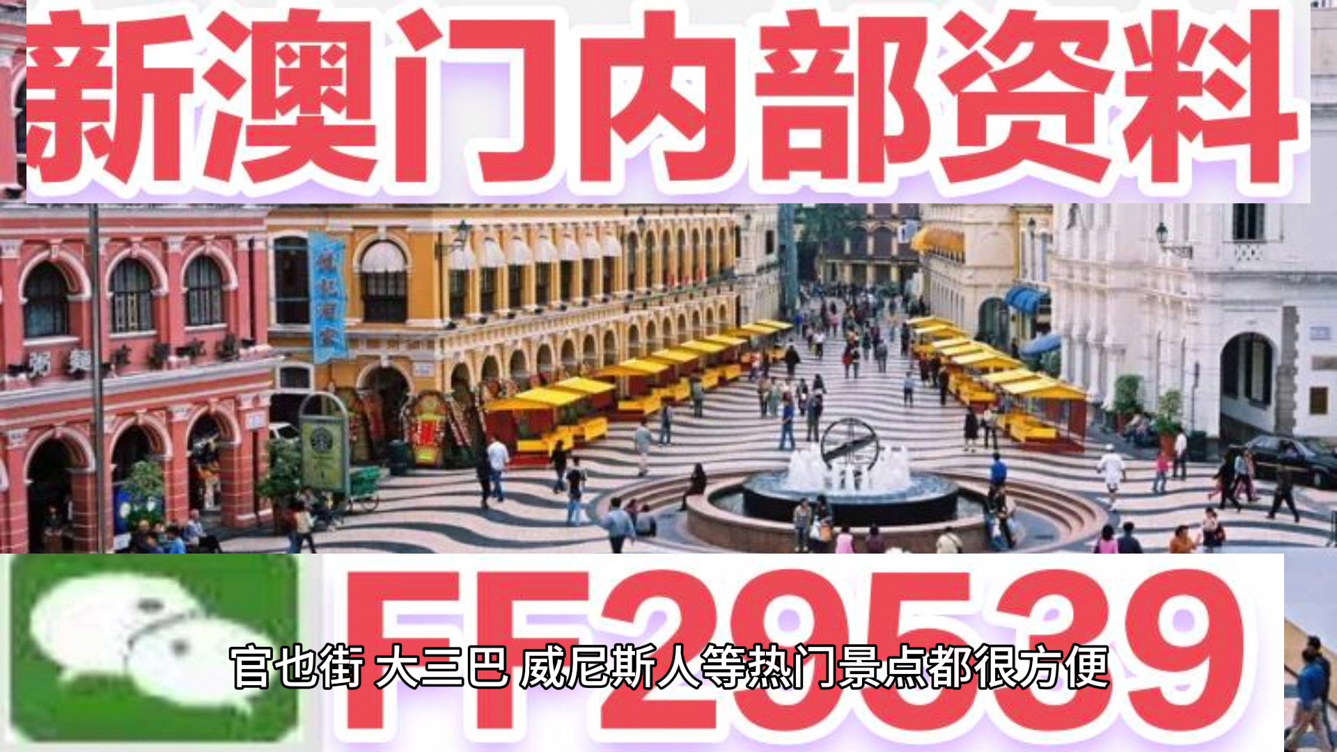熱點 第393頁