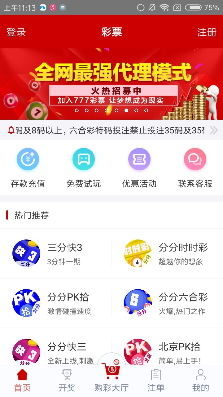 管家婆四肖免費中特，揭秘準確預測的秘密，揭秘管家婆四肖免費中特，準確預測的秘密之道