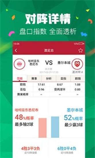 澳門二四六管家婆期期準的秘密，揭秘精準預測背后的秘密，澳門二四六管家婆精準預測揭秘，期期準的秘密探究