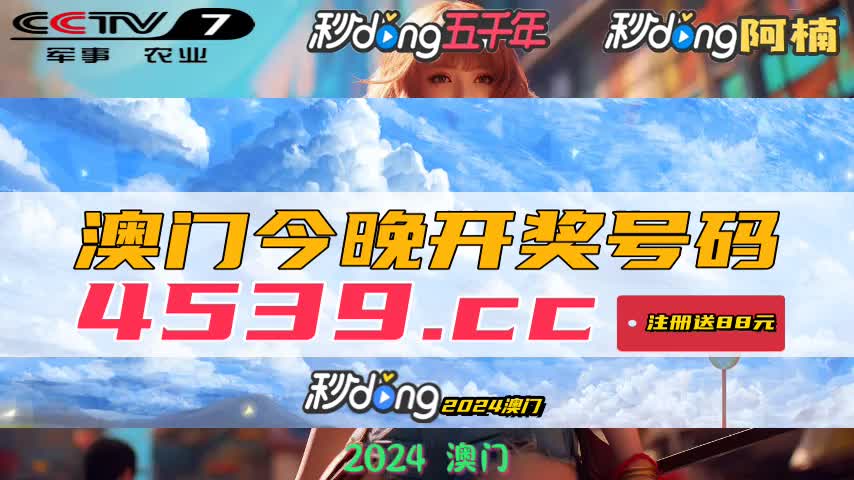 新澳碼開獎結果查詢，輕松掌握最新開獎動態，新澳碼開獎結果查詢，輕松掌握最新動態