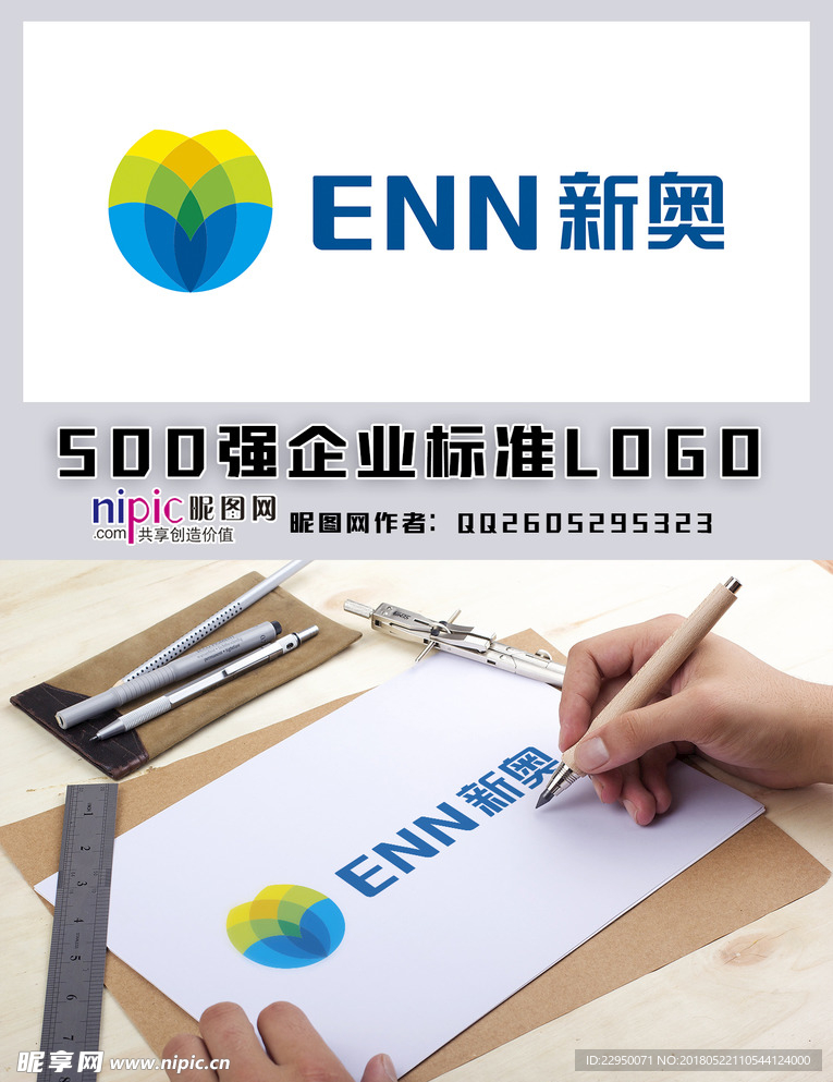新奧600圖庫2025，探索與前瞻，新奧600圖庫2025，深度探索與未來展望