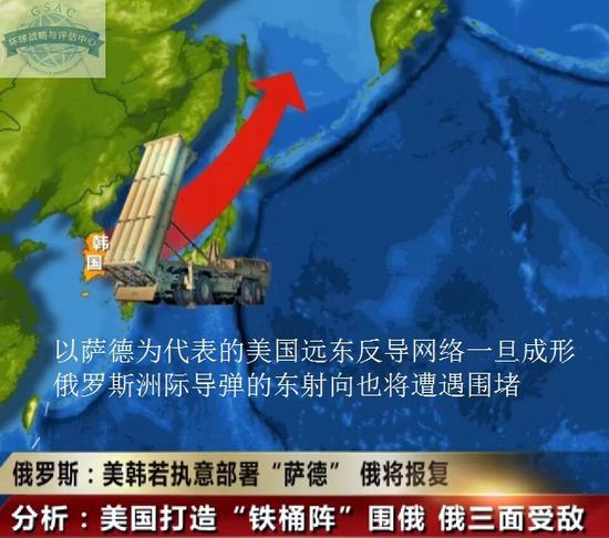 薩德入韓事件，全球視角下的影響與挑戰，薩德入韓事件，全球視角下的影響與應對挑戰