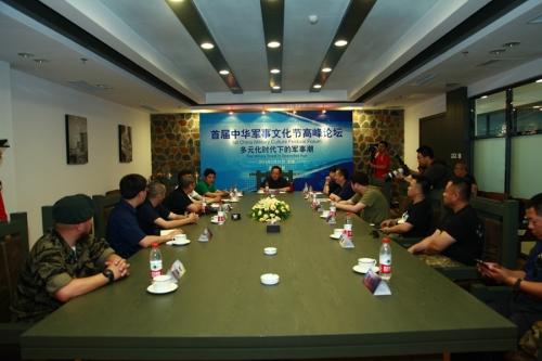 中華網軍事論壇網，深度解析軍事熱點，引領軍事話題風向標，中華網軍事論壇深度剖析軍事熱點，引領軍事話題潮流