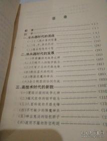 陸軍作戰理論題庫，深度解析與應用指南，陸軍作戰理論題庫深度解析與應用指南手冊