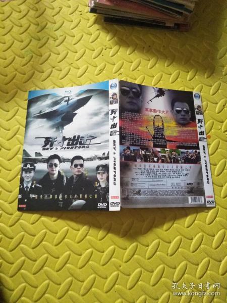 殲十出擊小說，英勇無畏的空戰傳奇，殲十出擊，英勇空戰傳奇小說