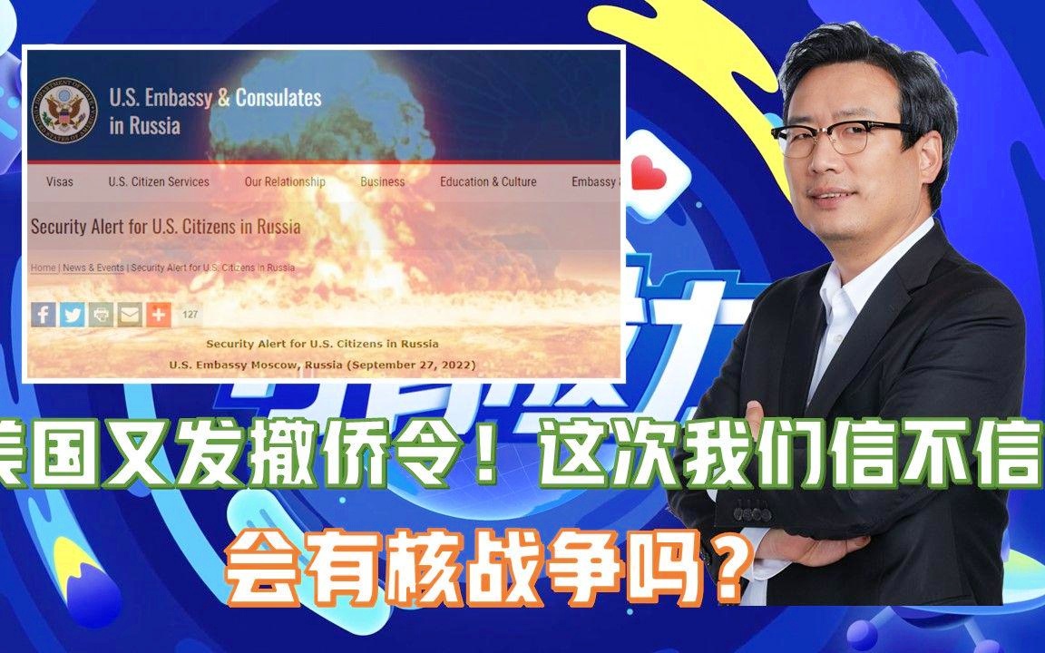美國撤僑令最新消息，全面解讀與影響分析，美國撤僑令最新動態(tài)，全面解讀及其影響分析