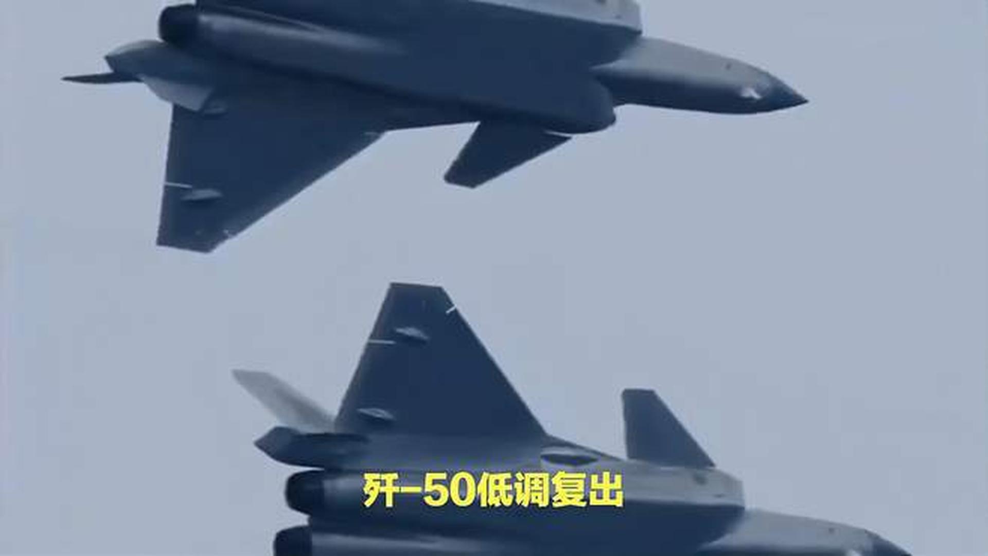 殲-50火龍，中國(guó)新一代空中霸主前瞻解析，中國(guó)新一代空中霸主，殲-50火龍前瞻解析