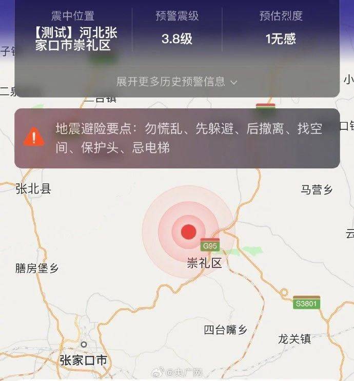 今天地震最新消息，全球地震動態(tài)及應(yīng)對建議，全球地震最新動態(tài)與應(yīng)對建議，今日地震新聞速遞