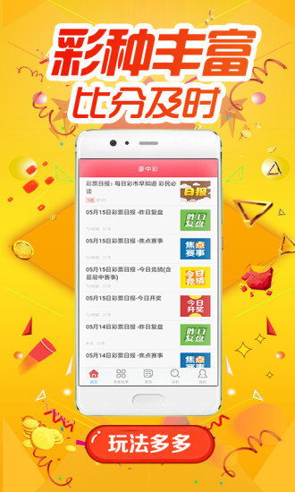 鳳凰網(wǎng)獨(dú)家揭秘，澳門今晚必中一肖一碼，49圖庫(kù)資料免費(fèi)開(kāi)獎(jiǎng)，鳳凰網(wǎng)獨(dú)家揭秘，澳門今晚必中一肖一碼開(kāi)獎(jiǎng)，49圖庫(kù)資料免費(fèi)公開(kāi)