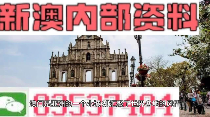 澳門彩票資料，千年傳承下的精準預測與世人追隨的生肖文化（附2025年11月澳門彩票資料），澳門彩票資料揭秘，千年傳承預測與生肖文化魅力（附最新彩票資料）