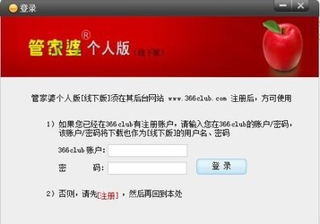 揭秘，7777888888管家精準管家婆，免費體驗全新服務，揭秘，精準管家婆7777888888，全新服務免費體驗指南