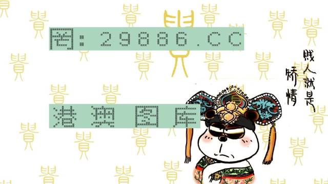 白小姐的精準免費四肖，揭秘背后的秘密與真相，揭秘白小姐精準免費四肖背后的真相與秘密