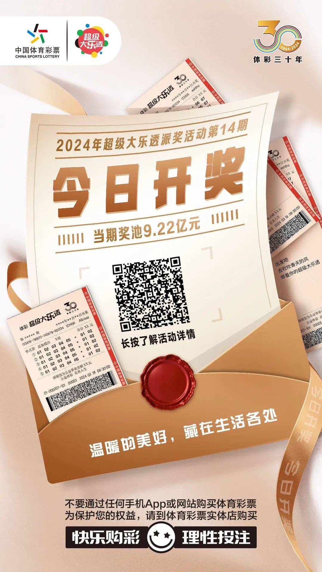 白小姐今晚特馬期期準生肖——揭秘生肖運勢與預測，白小姐今晚特馬期期準生肖預測，揭秘生肖運勢奧秘