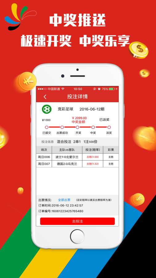 2025澳門天天開好彩精準免費資料大揭秘，揭秘澳門天天開好彩精準免費資料大解密
