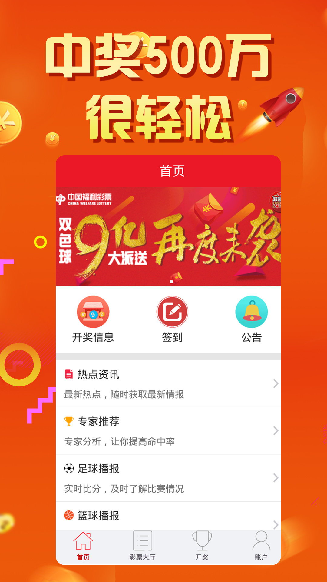 揭秘精準鳳凰網背后的秘密，如何運用數字營銷策略實現7777788888的成功之路，揭秘精準鳳凰網背后的秘密，數字營銷策略助力成功之路達成7777788888目標