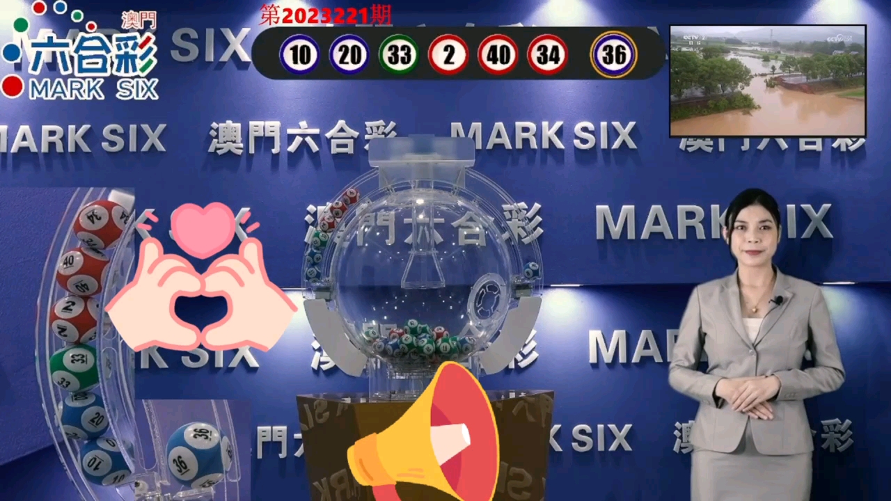 澳門芳草地一肖一碼風肖是，探尋神秘數字背后的故事與魅力，澳門神秘數字背后的故事與魅力，芳草地一肖一碼風肖探秘