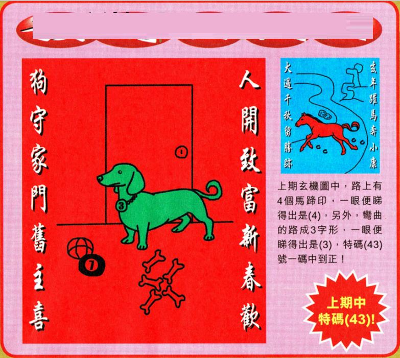 澳門王中王100期期準，深度解析與探索，澳門王中王100期深度解析與探索，期期精準揭秘！