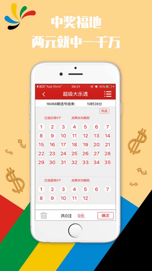 今晚澳門9點(diǎn)30分開獎結(jié)果，揭曉獨(dú)家分析與預(yù)測，獨(dú)家分析與預(yù)測，澳門今晚9點(diǎn)30分開獎結(jié)果揭曉