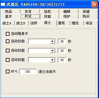 王中王72396免費版功能詳解，王中王72396免費版功能全面解析