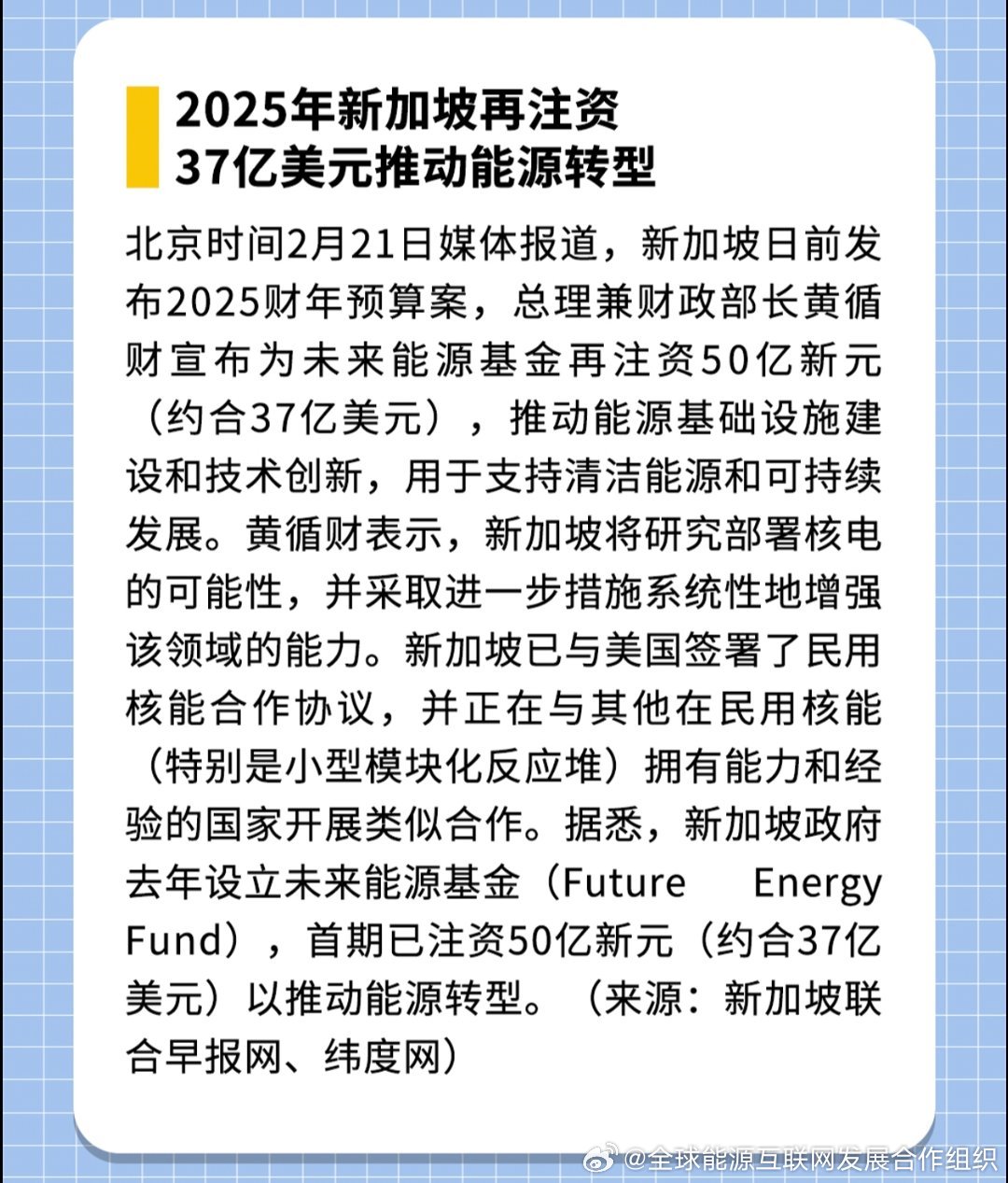 探索未來，2025新澳最新精準特色展望，2025新澳展望，探索未來精準特色發(fā)展之路