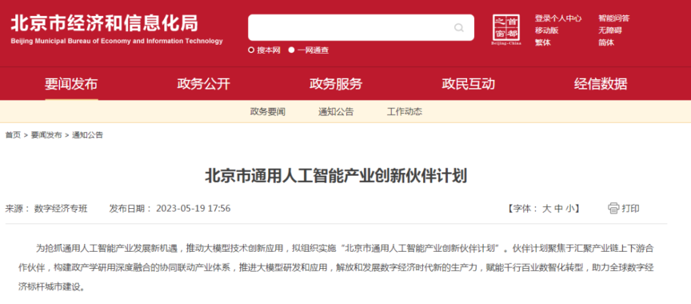 新奧2025今晚開獎結果及彩票背后的故事，新奧2025今晚開獎結果揭曉，彩票背后的故事引人關注