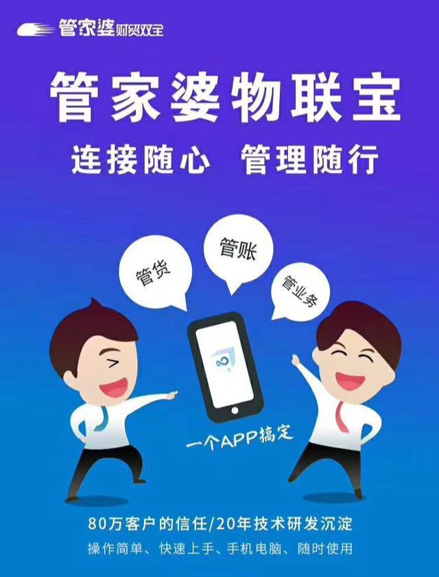 揭秘管家婆與一碼一肖，探尋中獎秘密，掌握幸運之鑰，揭秘管家婆與一碼一肖，掌握中獎秘密，探尋幸運之鑰