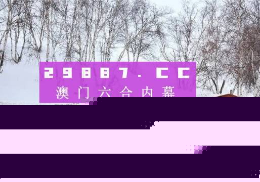 鳳凰劫新澳門四不像圖片，深度解析與SEO優(yōu)化，鳳凰劫新澳門四不像圖片，深度解析與SEO優(yōu)化揭秘