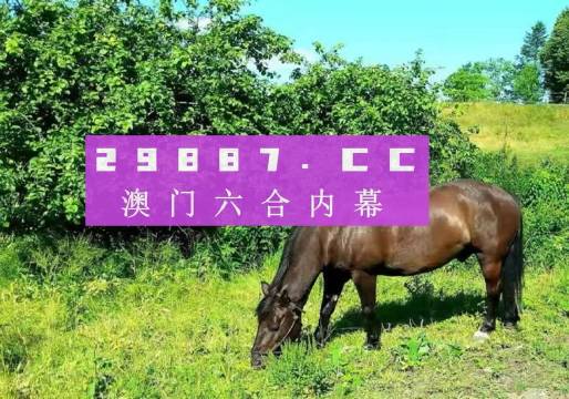 澳門一肖一碼一特水果爺爺，揭秘背后的秘密與傳奇故事，澳門一肖一碼背后的秘密與傳奇故事，揭秘水果爺爺?shù)纳衩孛婕? class=
