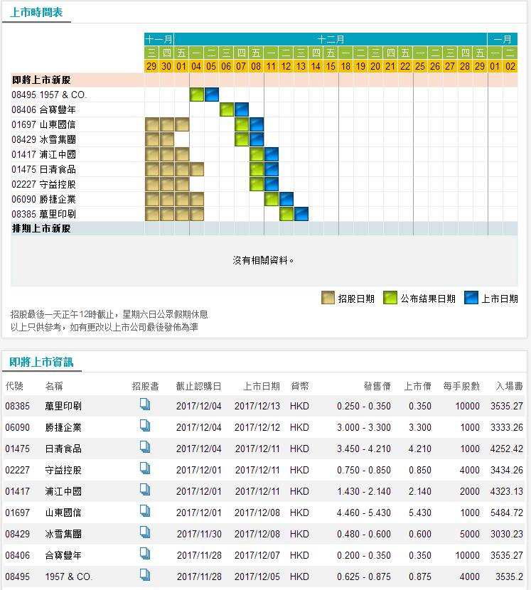 鐵算算盤4887三期必出靈蛇網——揭秘與探索，揭秘鐵算算盤三期必出靈蛇網真相