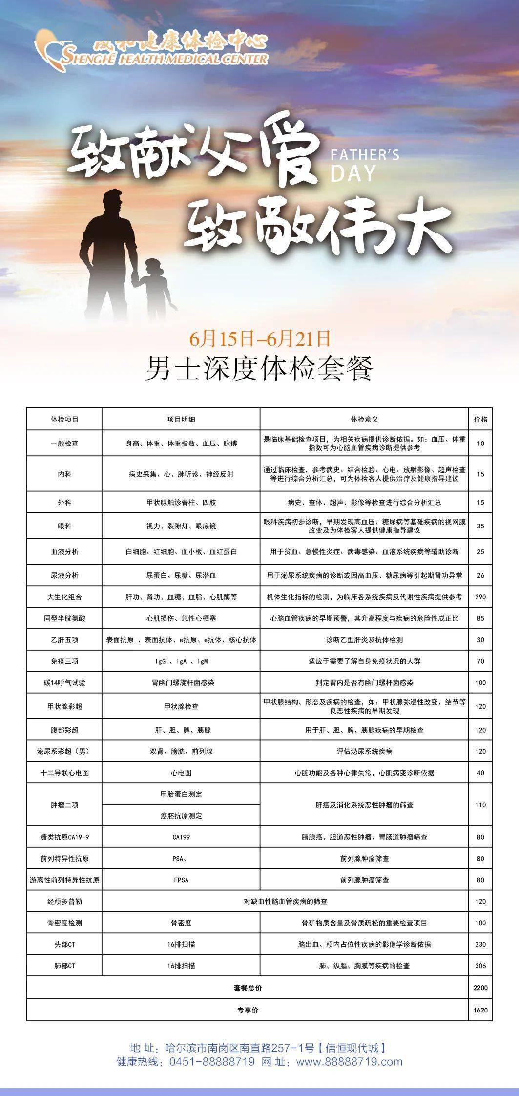 最準一碼一肖100%命中，揭秘鳳凰網獨家預測，揭秘鳳凰網獨家預測，最準一碼一肖100%命中！