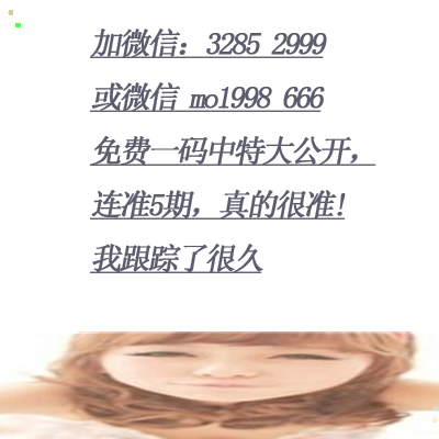平特一肖，深度理解與探索，平特一肖，深度解析與探索