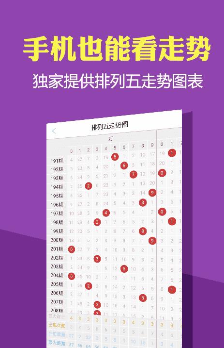 澳門最精準免費資料大全，旅游景點詳解，澳門最全免費資料大全及旅游景點詳解
