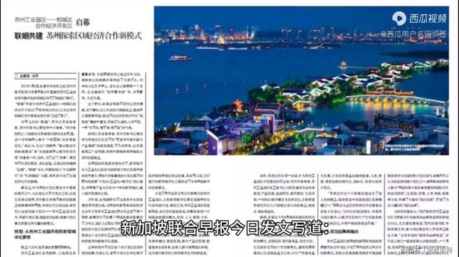 聯合早報首頁，深度解析與SEO優化策略，聯合早報深度解析與SEO優化策略探討