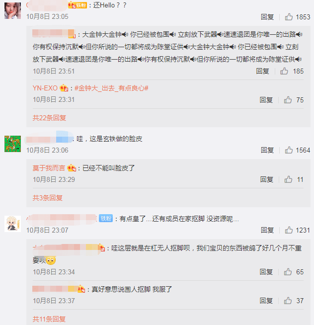 EXO服兵役時間表解析與探討，EXO服兵役時間表深度解析與探討
